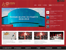 Tablet Screenshot of fon.edu.mk