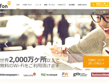 Tablet Screenshot of fon.ne.jp
